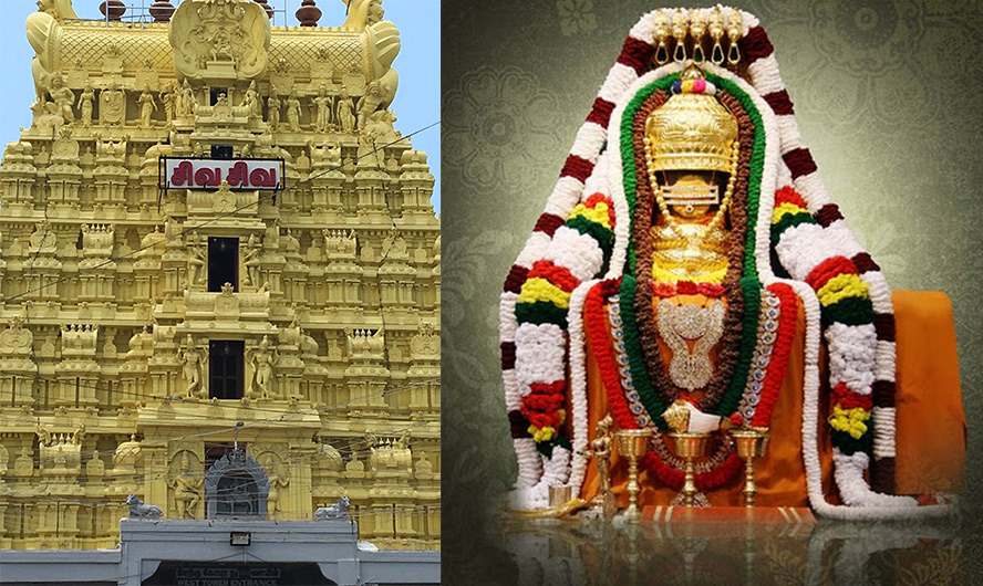 rameshwaram-arti